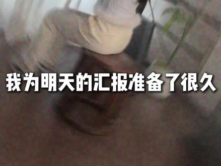 豆包PPT,高效生成,双端同步更便捷#豆包#ai#PPT#豆包ai