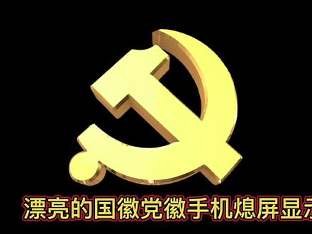 #建党百年 #梦回神都花开洛阳 @洛阳万科 @抖音小助手 @DOU+小助手 祝祖国繁荣昌盛,人民安居乐业。