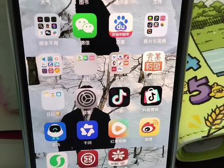 教程#苹果手机 #手机 #手机数码 #ios技能 #手机锁屏