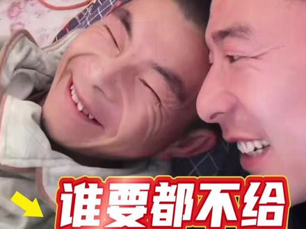 原来大郎是大富翁 #毛洋洋 #毛洋洋直播 #武大郎 大郎真有钱啊,微信余额惊呆众人!