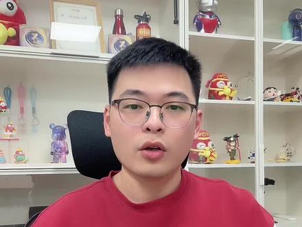 优惠联合营销活动是什么,怎么关闭? #电商 #轻语拼多多 #拼多多运营 #电商创业