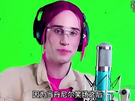 一段不到25秒的唱歌视频,网友们却在里面发现了求救信号! #都市传说 #丹尼尔 #辛巴巴巴噜比啦 #离奇