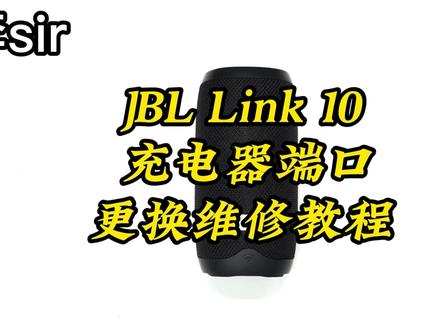 JBL音响更换usb充电口教程音响不充电维修