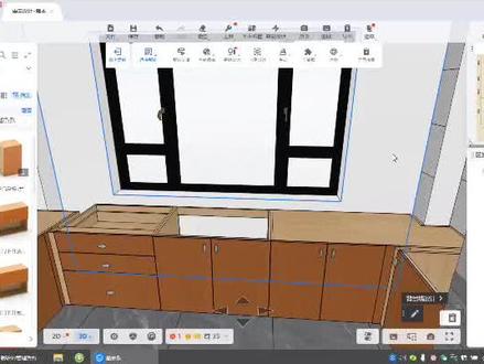 台面生成总是出问题,那就一定是柜子有了重合或者深度高度不一致,也有可能是柜子背面没靠墙,总之台面出问题一定要细心检查地柜#橱柜设计 #酷家乐 #画图 #室内设计
