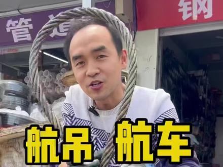 #新农人计划2022 行车的小花穿法,和大花穿法,你会了吗#奇妙知识在抖音 #抖音助农 #乡村守护人 #传统手艺 #乡村振兴dou行动