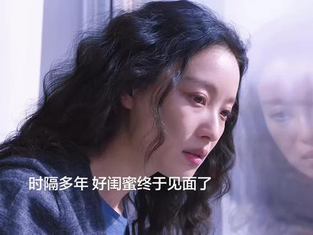 任小名和柏庶终于见面了🥹#倪妮隐身的名字女性韧感 #任小名 #倪妮 #隐身的名字