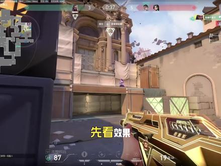 遗憾闭幕结尾你学会了吗#视频剪辑#无畏契约 #代剪