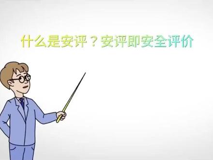 公司主营业务:
一、景区或乐园第三方检测,安评,环评,洪评,地质勘查,测绘,地质灾害评估。
二、景区或乐园规划设计,效果图,施工图,咨询类等全过程技术服务。
项目类型:景区或乐园、河道漂流、滑雪场、玻璃桥、玻璃栈道、玻璃水滑道、玻璃滑道、观景平台、游乐设备设施等旅游(游乐)项目全方位技术,一站式服务平台!