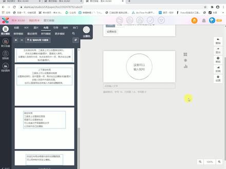 学会设置这种简约的边框,你就是新媒体中优秀的打工人#秀米排版 #图文 #排版 #知识创作人 @抖音小助手