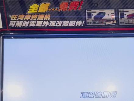 湾岸5DX+湾岸改装 #赛车游戏