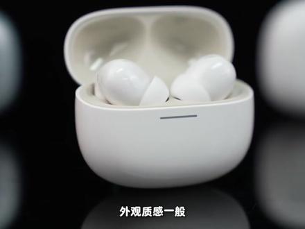 红米Buds8,既不美丽也不降噪,还是个小X物 #红米Buds8 #红米 #小米 #降噪耳机 #蓝牙耳机