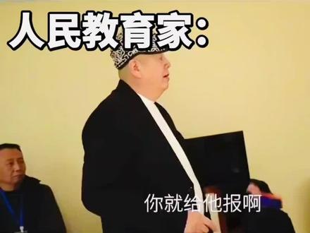 真是神医 孩子的嘴替#张国庆#教育#教育创新 #老师