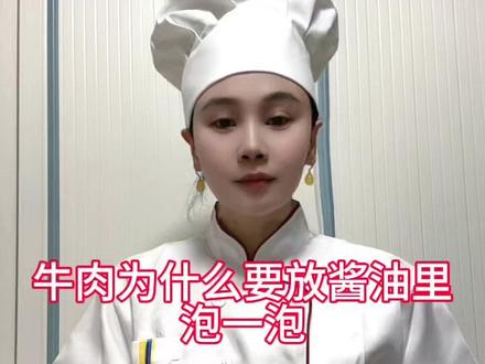 #热门美食 #美食 #美食趣胃计划 #牛肉 #美食制作分享
