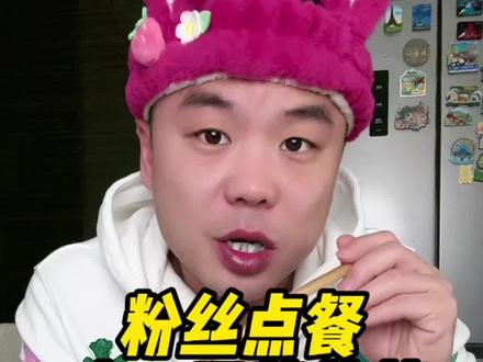 粉丝点餐!一天能掉5斤,我替你们试试#蒸茼蒿