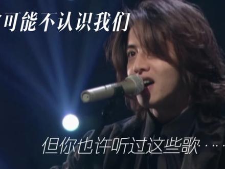 【杰尼斯】那些圈外人应该听过的杰曲 #SMAP #arashi #V6 #近藤真彦 #杰尼斯
