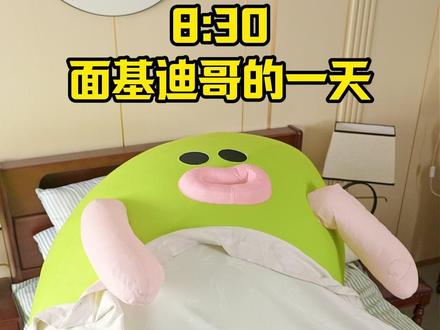 今天笔笔不搞抽象,和迪哥一起探BUV工厂!#杨迪 #BUV笔笔 #buv绿泥洗面奶 #工厂 #央广网