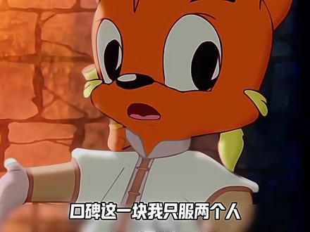 国漫圈正的发邪的正道魁首,正魔两道公认的大侠,究竟有什么魔力
#动漫 #经典 #虹猫蓝兔 #我在抖音看动漫 #动漫编年史