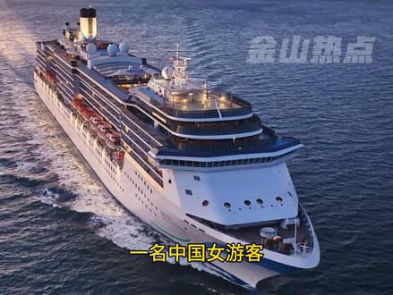 12月21日热点快刷#热点 #热点新闻事件