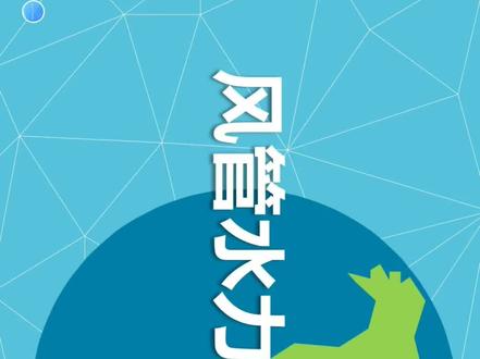 设计院为什么画图那么快?#cad教程 #空调 #鸿业 #知识分享 #设计 #风管 #水力计算