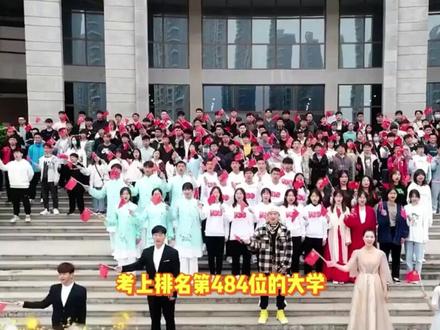 考上洛阳理工学院读哪个专业最好? #大学专业选择
