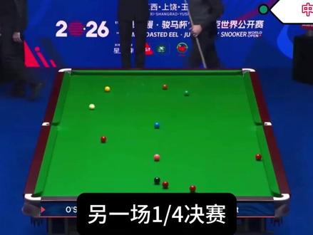 CCTV5直播,吴宜泽VS史上NO1奥沙利文,世界第一特鲁姆普VS塔猜亚3