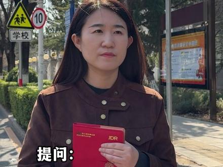 今年大三的同学如何争取就业机会? #大三 #就业 #央国企