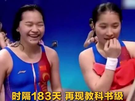 趣追赛丨全红婵王伟莹全运会夺冠,再现教科书级“水花消失术”。11月2日,全红婵在第十五届全国运动会女子团体双人10米跳台决赛中,与新搭档王伟莹以235.86分的成绩夺冠,复出首秀即登顶热搜第一。#全红婵全运会夺冠 #全运会