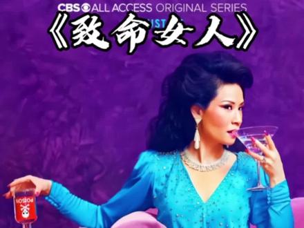 丈夫当面亲吻别的男人#好剧推荐 #关注我一起看电影 #致命女人