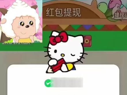 签到赚3元,登录再送2元,0.3元即可提现,快来试试吧!