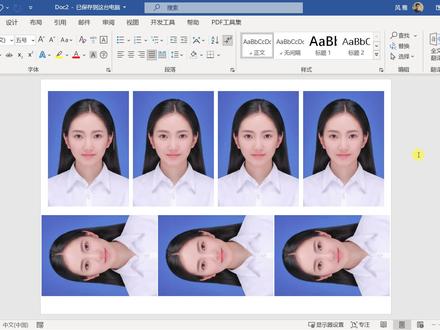 6寸相纸打印2寸照片Word怎么排版? #word教程 #word #word打印证件照 #6寸相纸打印2寸