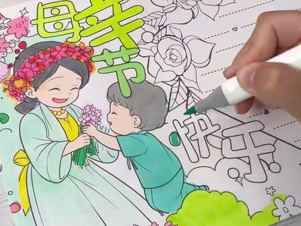 #手抄报 #画画 #模版 2026新版小学生手抄报模板大全万能绘画半成品校园作业涂色手抄报