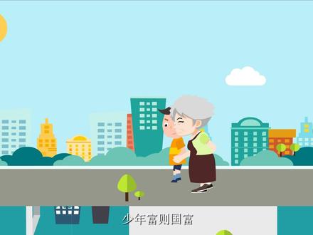 普法短片:《关爱下一代成长,保护青少年权益》