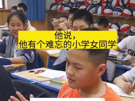 原来记忆中的同学,不都是那么温柔的😂#校园 #可爱的学生#课间娱乐