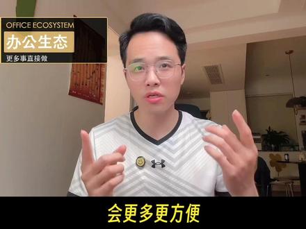 也能移动 coding, 飞书接入Codex ✌️ 再也不会连不上,超时,报错。
随时随地 vibecoding,而且集成文档、表格和群聊功能,用起来更加丝滑🤙
PS: 感谢博主@张咋啦 提供的工具
#真实生活分享计划 #青年创作者成长计划 #ai新星计划 #vibecoding大赏 #codex
