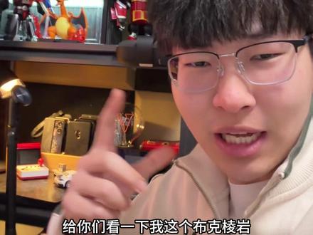 洛克王国世界 夯爆了#洛克王国