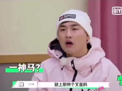 #综艺剪辑 #超有趣滑雪大会体测 林一的大长腿谁不羡慕