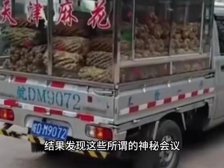 神秘的天津大麻花,少有人购买却走遍全国,其中有什么秘密?