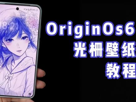 咐置壁纸光栅叩苓 #壁纸