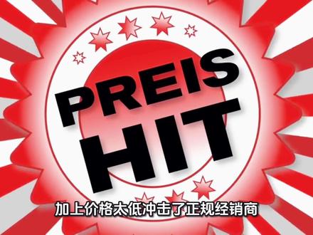 关于海外版显卡 矿龙飞店铺被封事件简报 态度中立。无贬低的意思。#海外版显卡 #矿龙飞。