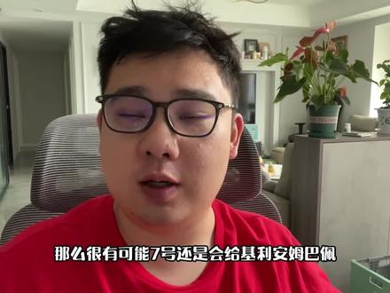 地上足球:梅西中国行“华丽转型”?姆巴佩下一站曼联!(下) #梅西 #姆巴佩 #曼联