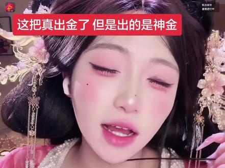 ??我肚肚 真的神金哈哈哈哈哈#直播名场面 #西一阿虾 #西一阿虾直播切片 #西一阿虾切片比赛 #名场面连麦 @西一阿虾🦐