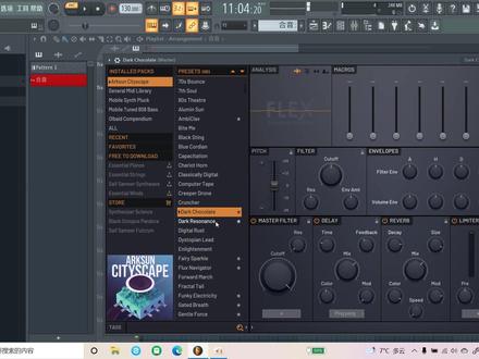 用万能和弦写一段简单的纯音乐#flstudio编曲 #4536251 #纯音乐钢琴曲