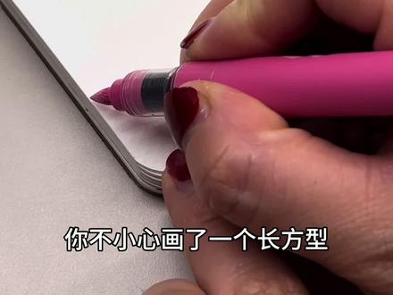 就用逗号! 1分钟画出2026爱心烟花!🎆 除了爱心烟花,你觉得逗号还能画什么?
🖊️:初描丙烯马克笔
📒:麦绘7*7cm
👋:涂丫丫
#丙烯马克笔绘画 #艺术在抖音 #抖音年味艺术图鉴 #艺术种草指南#画出我的赛博烟花