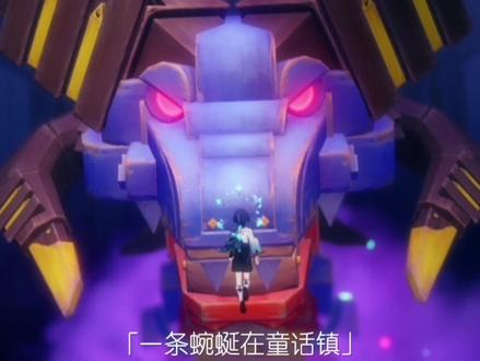 #妄想症童话镇 #散兵 #原神剧情 散兵,流浪者