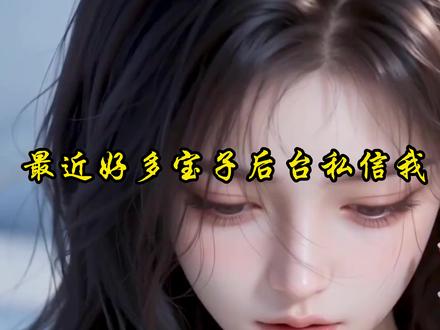 增加细节的提示词,到底在文生图时加还是在图生视频时加? 今天一条视频讲明白#ai教程 #小云雀 #豆包 #ai技巧