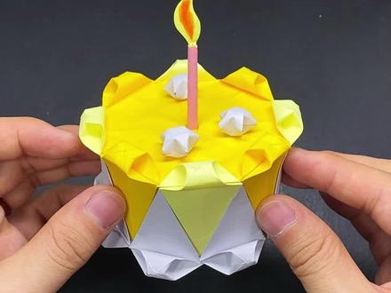 祝过生日的宝子们生日快乐#手工折纸 #手工 #生日快乐 #蛋糕