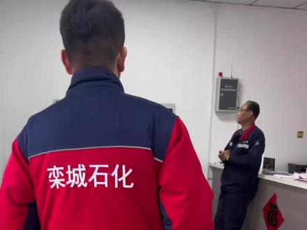 沉浸式体验加油站卸油流程#加油站 #卸油