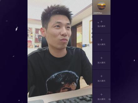 王浩宇旭旭宝宝连线(2)一定要交好的朋友! #旭旭宝宝 #王浩宇#whys@王浩宇Whys