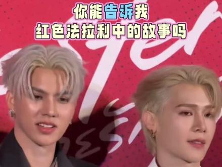 真的不想等到2月9日,你们能告诉我实情吗😃😃
#福福桃桃 #fortpeat #福福桃桃新剧 #泰星