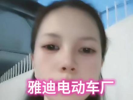 你们买的什么电动车?评论区聊聊 #摩托车 #雅迪 #深圳打螺丝 #深圳打工人 #深圳流水线